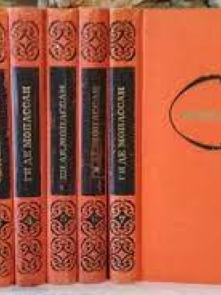 Ги Де Мопассан