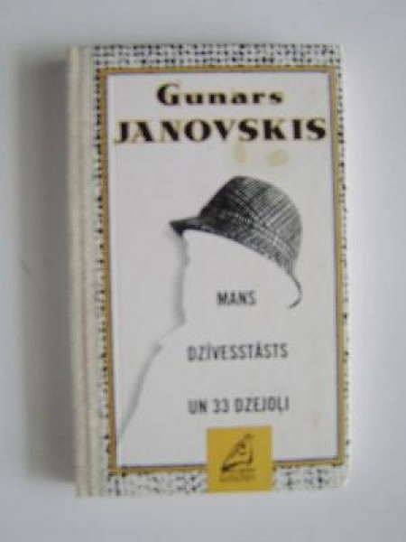 Mans dzīvesstāsts un 33 dzejoļi