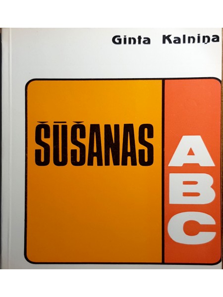 Šūšanas ABC