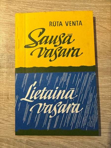Sausā vasara, lietainā vasara