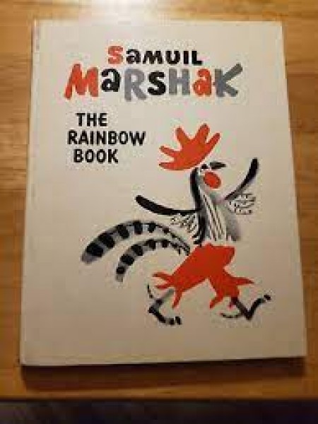 The rainbow book Varavīksnes grāmata