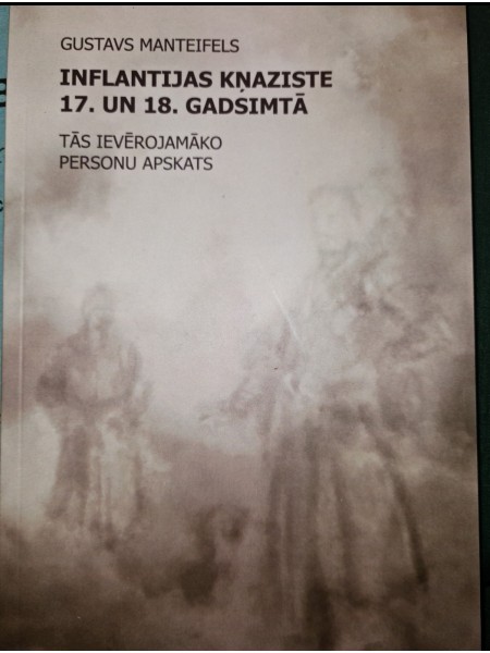 Infantijas kņaziste 17 un 18. Gatsimtā