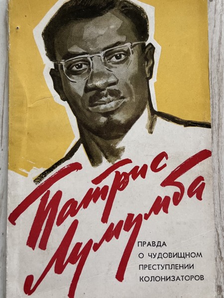 Правда о чудовищном преступлении колонизаторов
