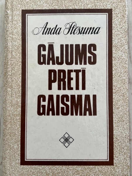Gājums pretī gaismai