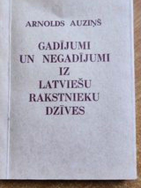 Gadījumi un negadījumi iz Latviešu rakstnieku dzīves