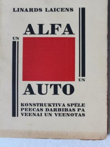 Alfa un auto
