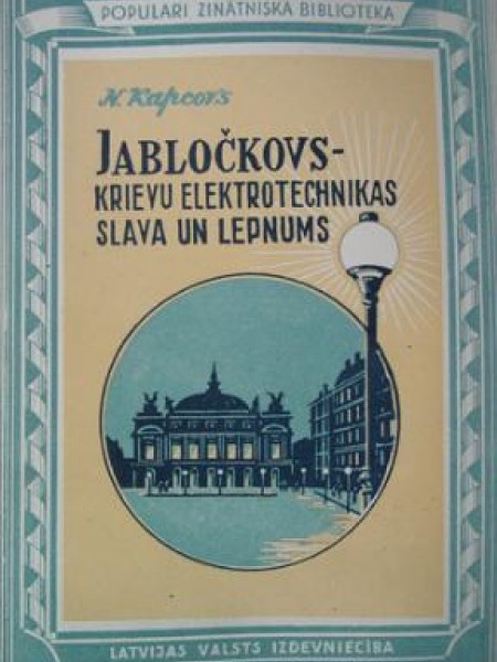 Jabločkovs - krievu elektrotechnikas slava un lepnums