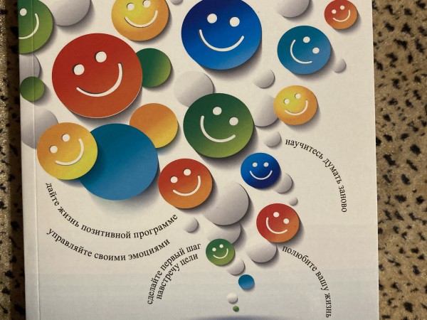 Улыбнись, пока не поздно!