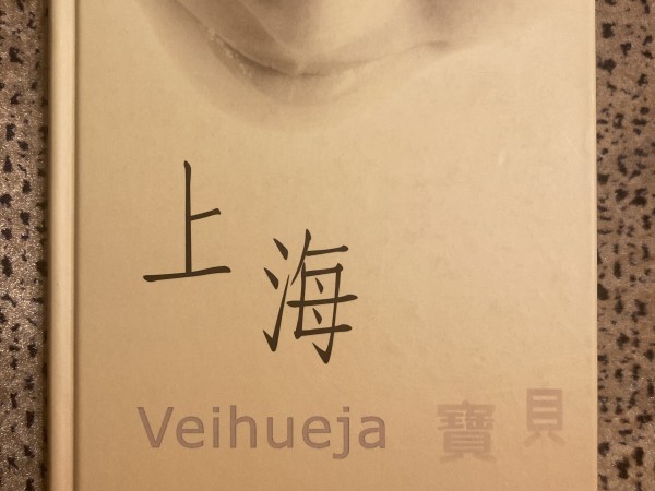 Šanhajas mīlulīte