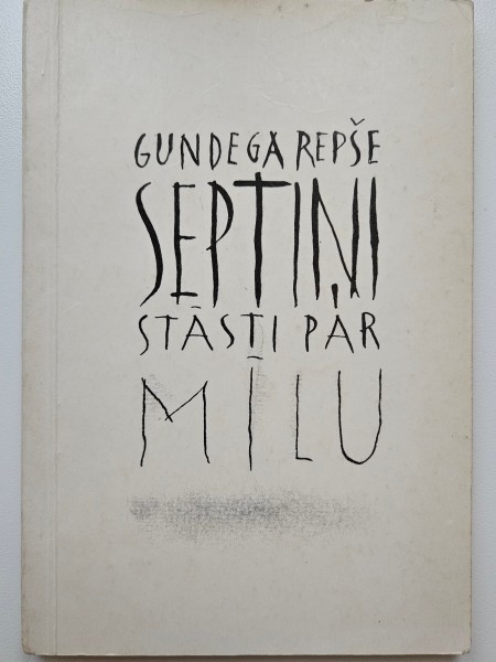 Septiņi stāsti par mīlu