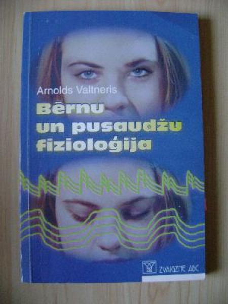 Bērnu un pusaudžu fizioloģija