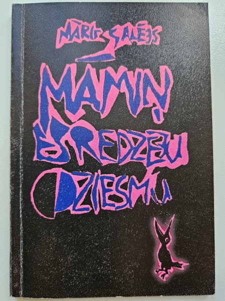 Māmiņ es redzēju dziesmu