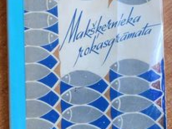 Makšķernieka rokasgrāmata