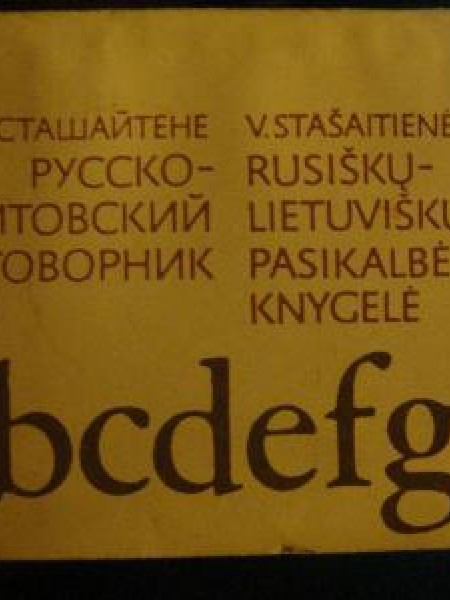 Русско-литовский разговорник