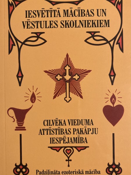 Cilvēka vieduma attīstības pakāpes iespējamība