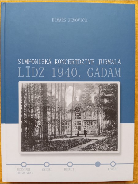 Simfoniskā koncertdzīve Jūrmalā