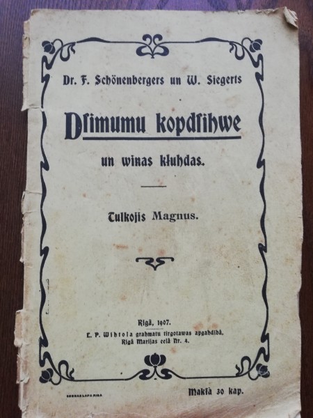 Dzimumu kopdzīve un viņas kļūdas