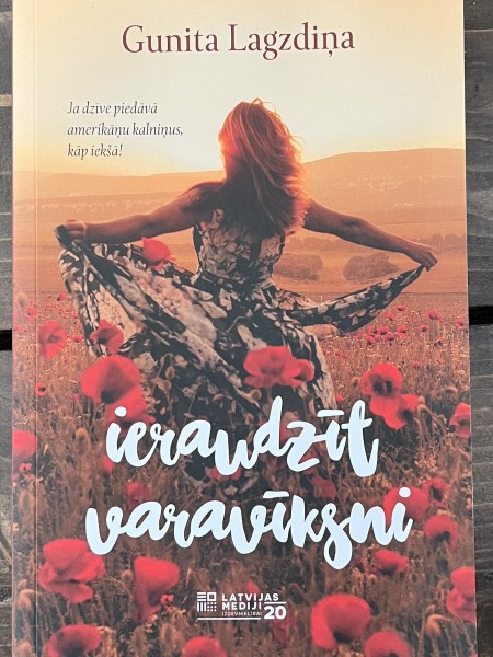 Ieraudzīt varavīksni