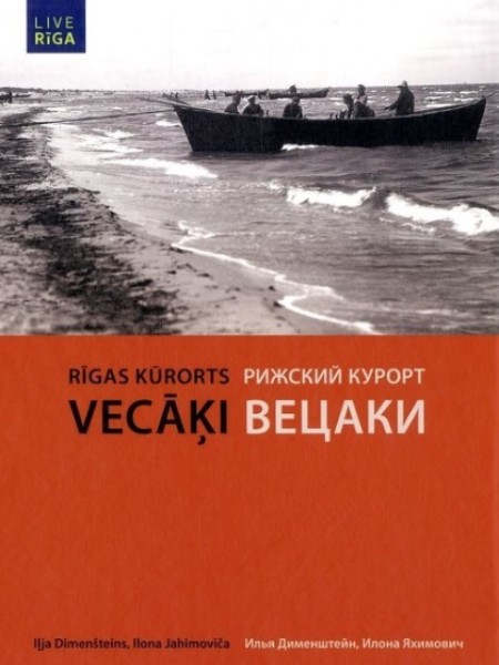 Rīgas kūrorts Vecāķi/ Rizhskij kurort Vecaki