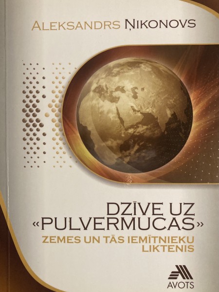 Dzīve uz pulvermucas