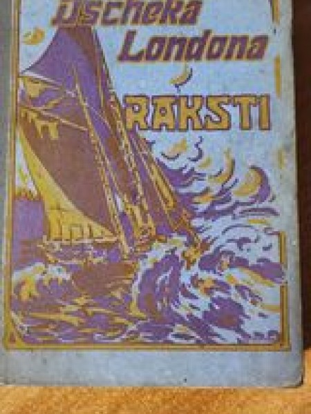 Džeks Londons Raksti