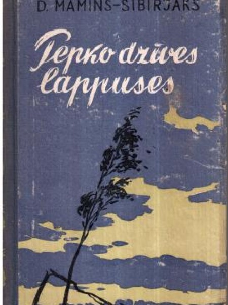 Pepko dzīves lappuses