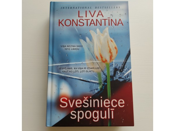 Svešiniece spogulī