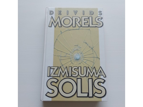 Izmisuma solis