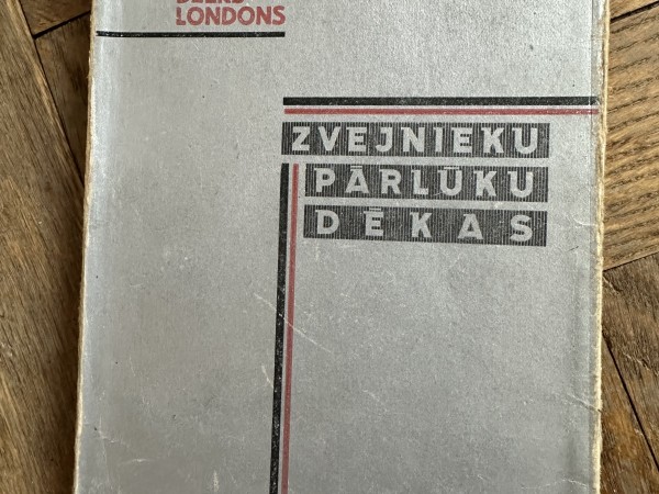 Zvejnieku pārlūku dēkas