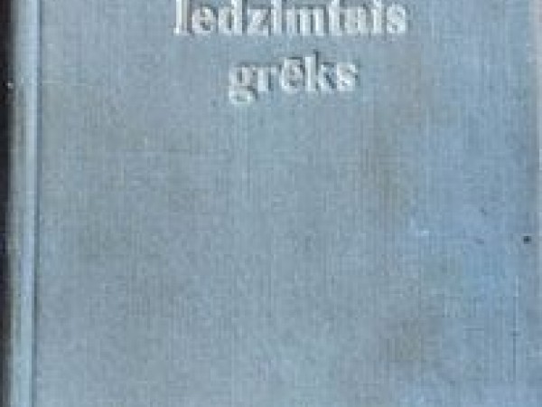 Iedzimtais grēks