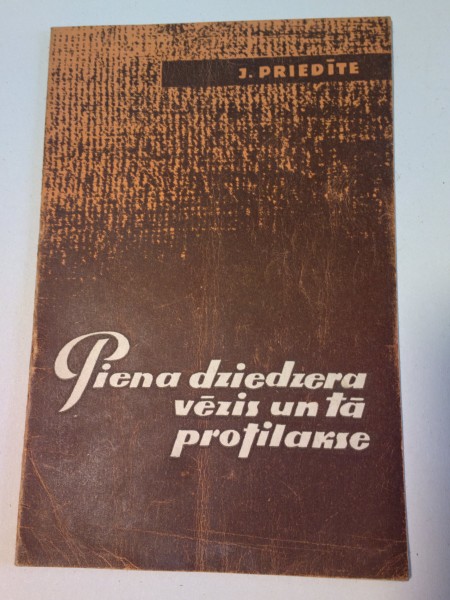 Piena dziedzera vēzis un tā profilakse