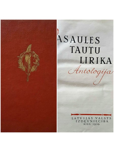 Pasaules tautu lirika. Antoloģija