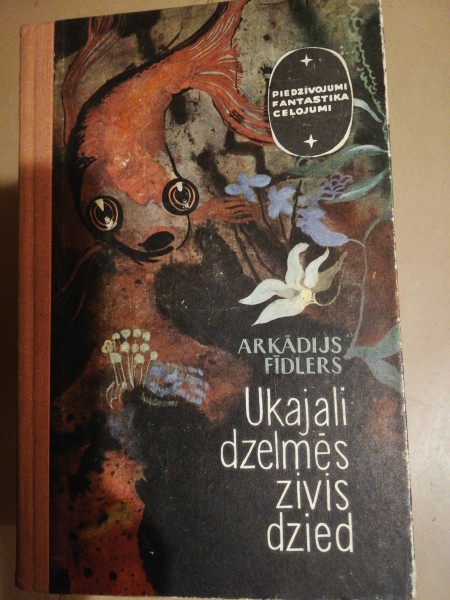 Ukajali dzelmēs zivis dzied