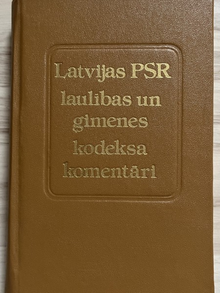 Latvijas PSR laulības un ģimenes kodeksa komentāri