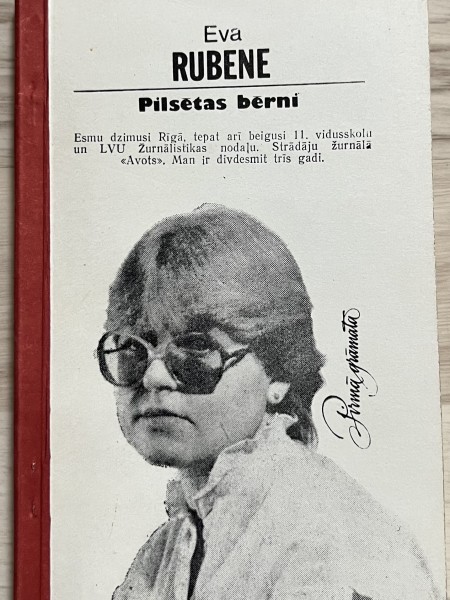 Pilsētas bērni