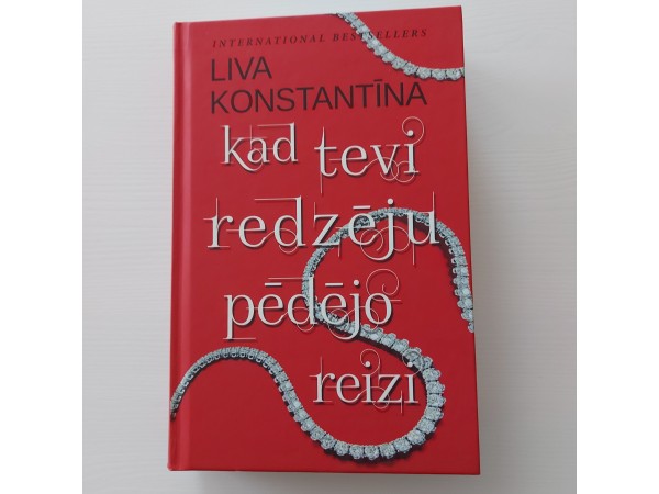Kad tevi redzēju pēdējo reizi