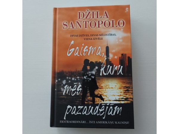 Gaisma, kuru mēs pazaudējām