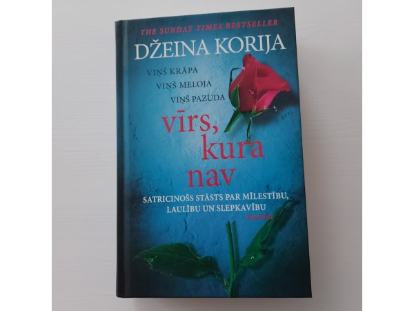 Vīrs, kura nav