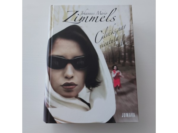 Cilvēks nav vientuļa sala