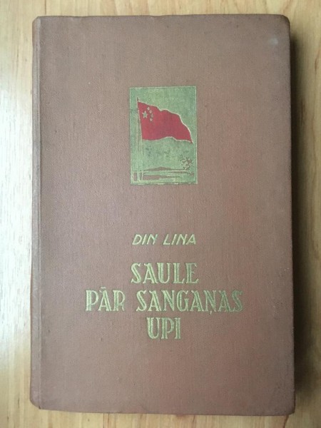 Saule pār Sangaņas upi