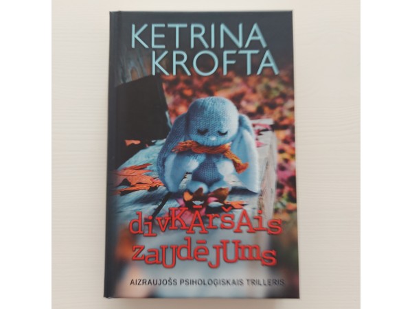 Divkāršais zaudējums