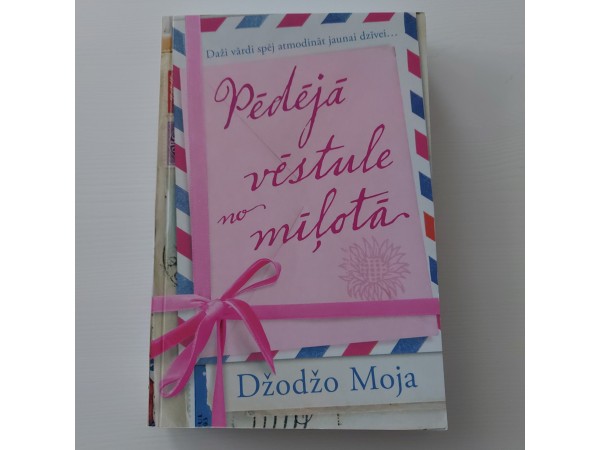 Pēdējā vēstule no mīļotā