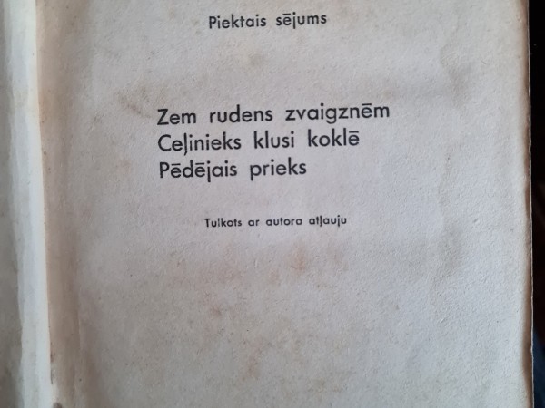 Knuta Hamsuna kopoti raksti