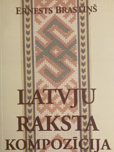 Latvju raksta kompozīcija