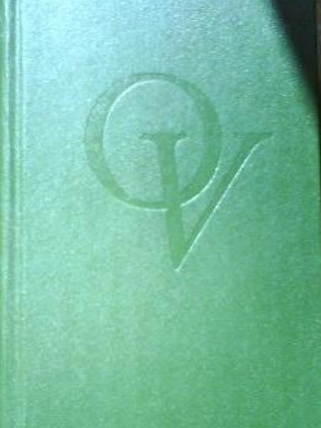 Kopoti raksti. 7. sējums