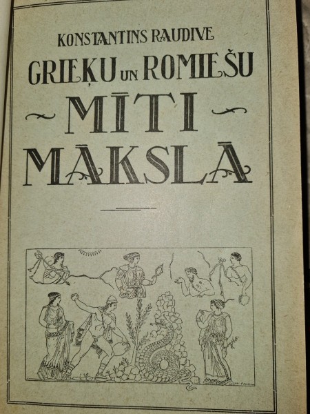 Grieķu un romiešu mīti mākslā
