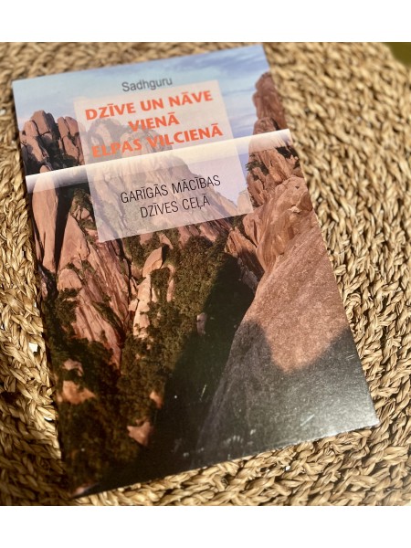 Dzīve un nāve vienā elpas vilcienā