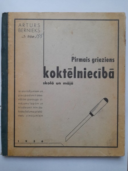 Pirmais grieziens koktēlniecībā skolā un mājās