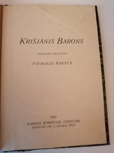 Krišjānis Barons: piemiņas raksts