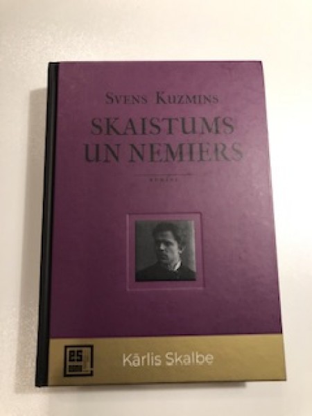 Skaistums un nemiers